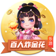 开云体彩电脑面版
