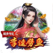 罚款2万！中足联：兰州陇原竞技球迷燃放冷焰 批评+球队罚款