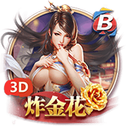 天空：曼联旧将拜利转会沙特升班马告吹，球队得提高报价