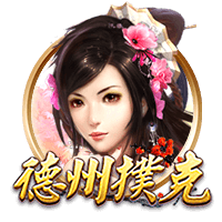 阿斯：什琴斯尼&霍安